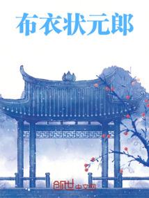 顺势推舟