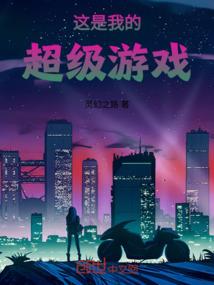 九叔：开局鬼差拘我气哭了