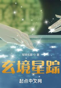 剑仙传承的使命