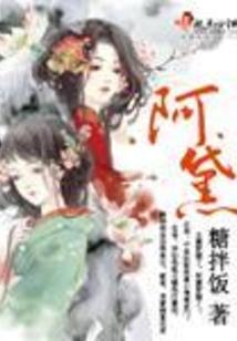 老师爱上我