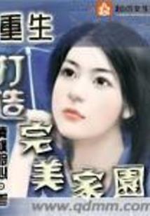 魔土血渊