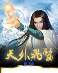 流浪世界的法师