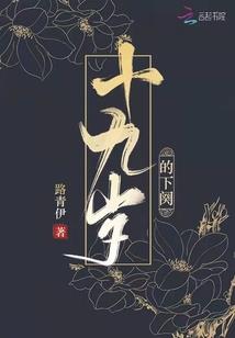 时间不煮鱼