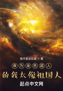 寒门一入苦似海