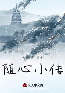 永续的爱情