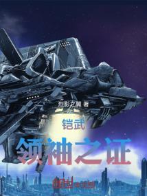 让她替我爱你
