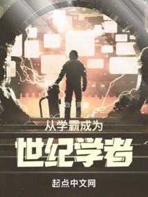 妻在夫上：蜜宠冷千金