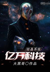 成秦之暗影