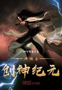 前世今生缘：幻化