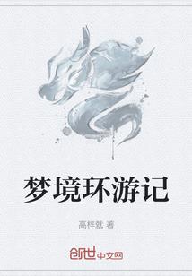 假小子情怀