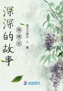 爱是静悄悄