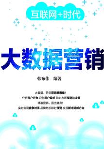 魔动惊仙