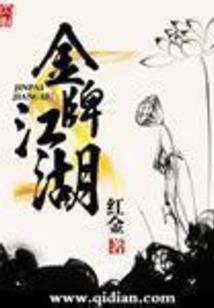 当胡一菲遇上漫威