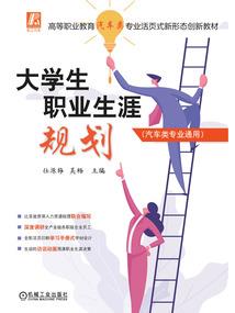 杀戮之劫