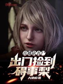 听命