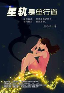 圣玄至尊