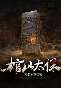 魔法纪元无形之刃