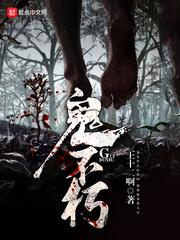 大神医馆