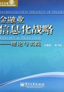 黑洞武神