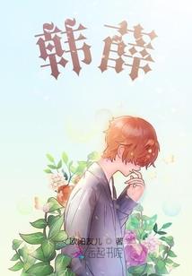 战意逆袭