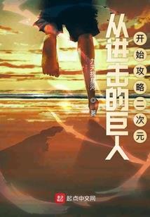 公寓逃脱