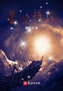 鬼找人
