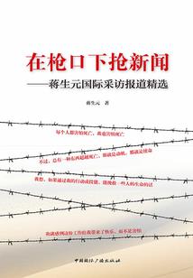 我没生病