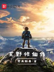 新星救世主