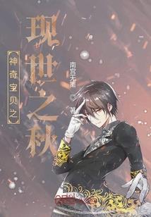 驮世升天