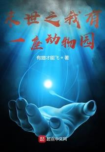 强者之路谁与争锋