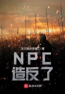 最后的生命之我的期限