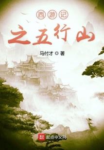 寻找逍遥剑