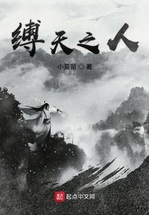 高富美遇上白富帅