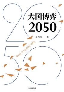 久别无恙我的经纪人老婆