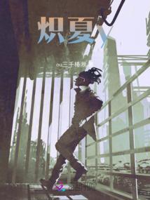 原力苍穹世间不破