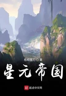 惊凡