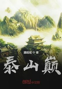 全系魔法师之废材七群主