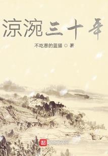 重生之寻美圆梦