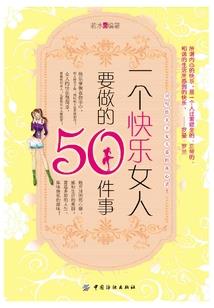 梦华胥