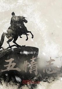 曦风之恋