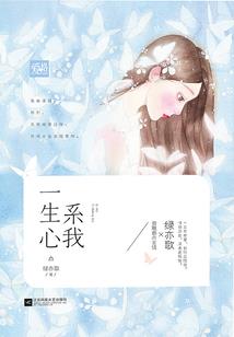 都市宅男成长记