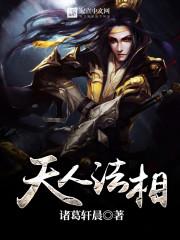 嗜妻成瘾：帝少，来硬的！