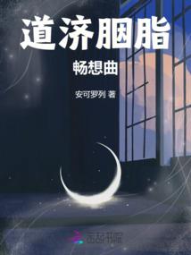 一世情缘，驱魔狂妃