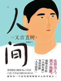 青春不彷徨