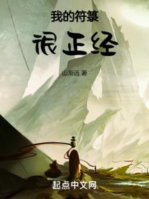 快穿：宿主！放下那只男主！