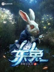 江湖遍地卖装备