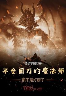 我穿越到了现实