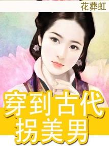 斗罗：帝佛降世
