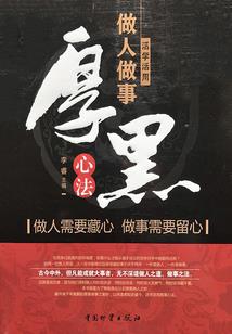 生命看淡不服就干