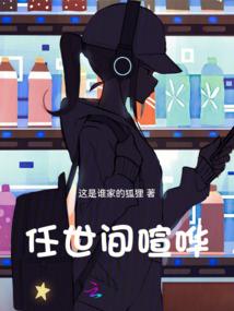 魔兽基地在异界